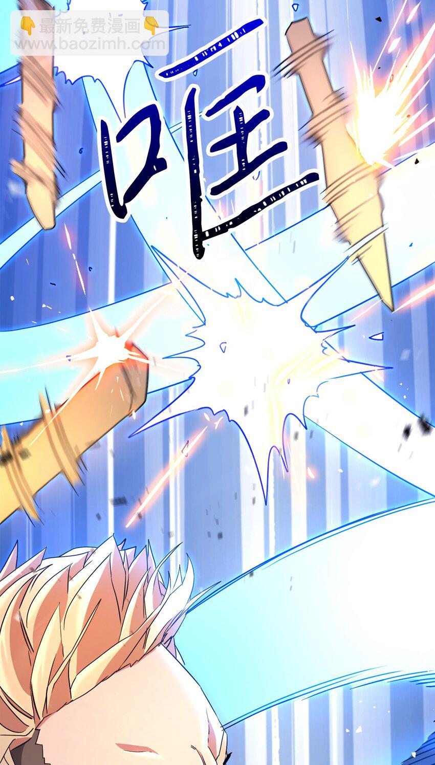 124 陷入苦战(1/3)-第124话