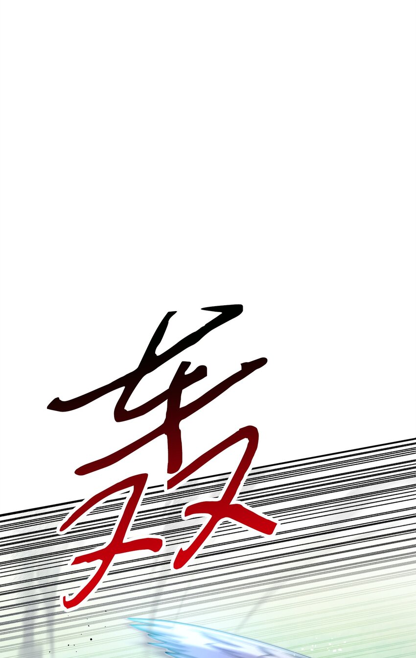 124 陷入苦战(1/3)-第124话