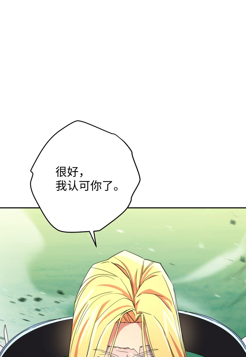 124 陷入苦战(1/3)-第124话
