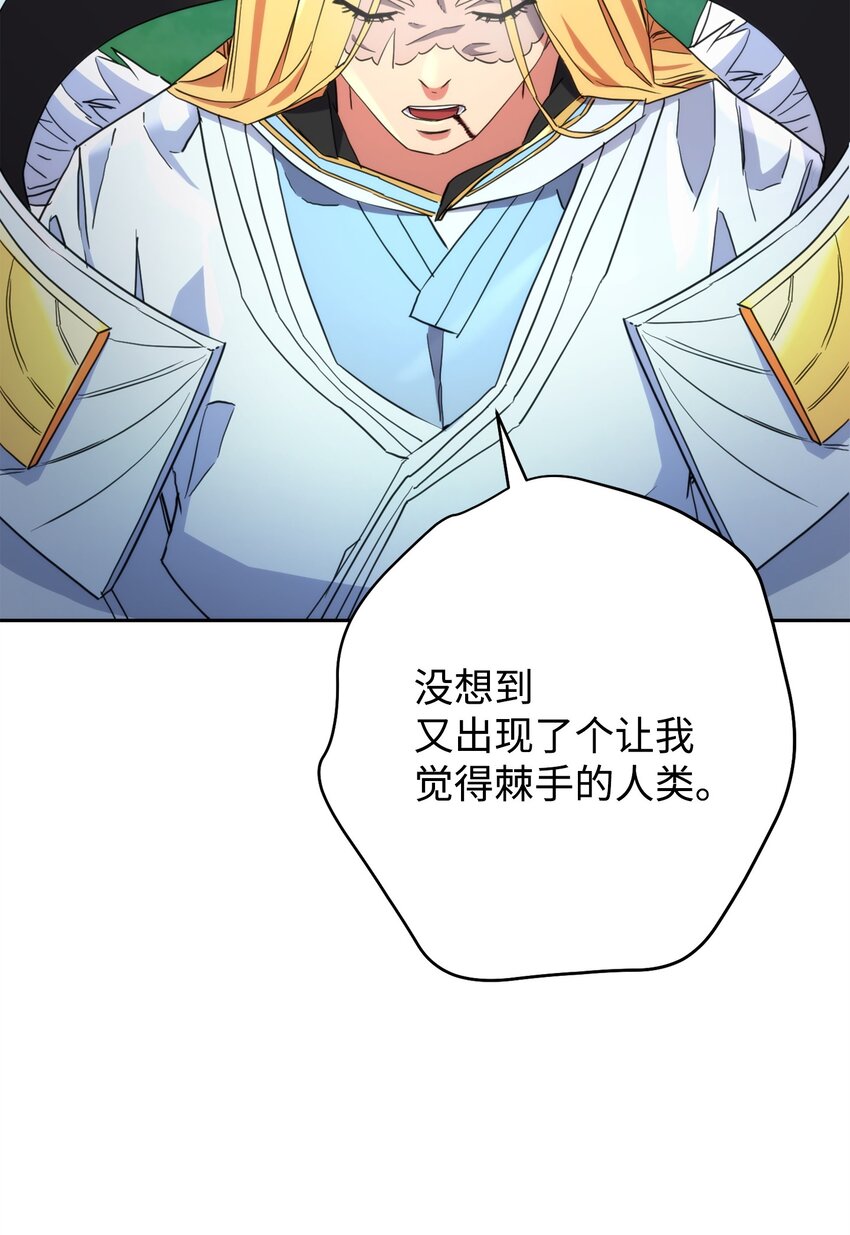 124 陷入苦战(1/3)-第124话