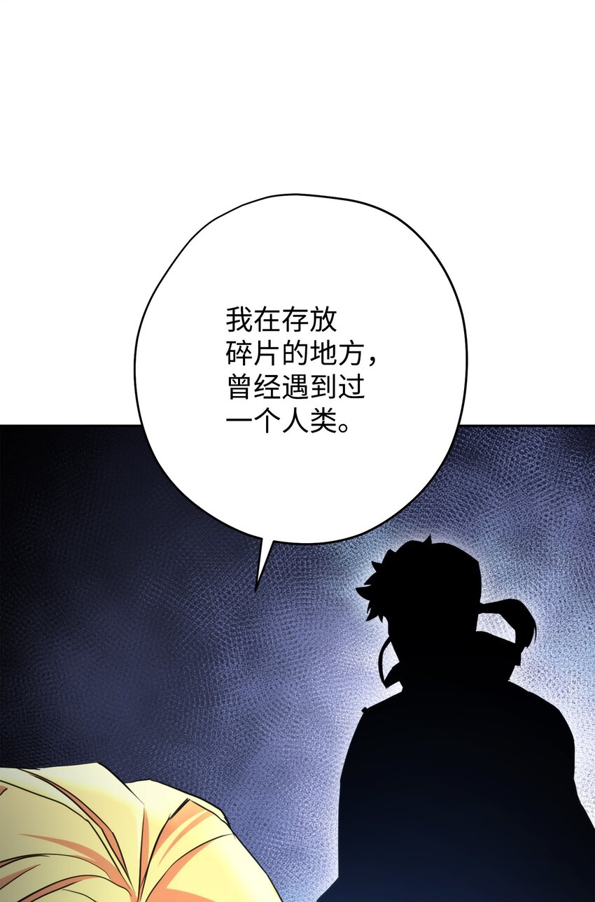 124 陷入苦战(1/3)-第124话