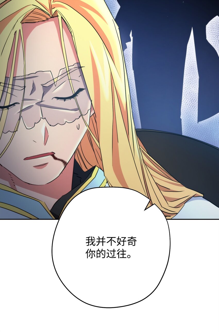 124 陷入苦战(1/3)-第124话
