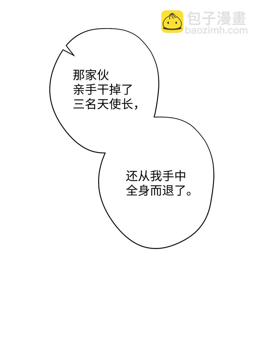 124 陷入苦战(1/3)-第124话
