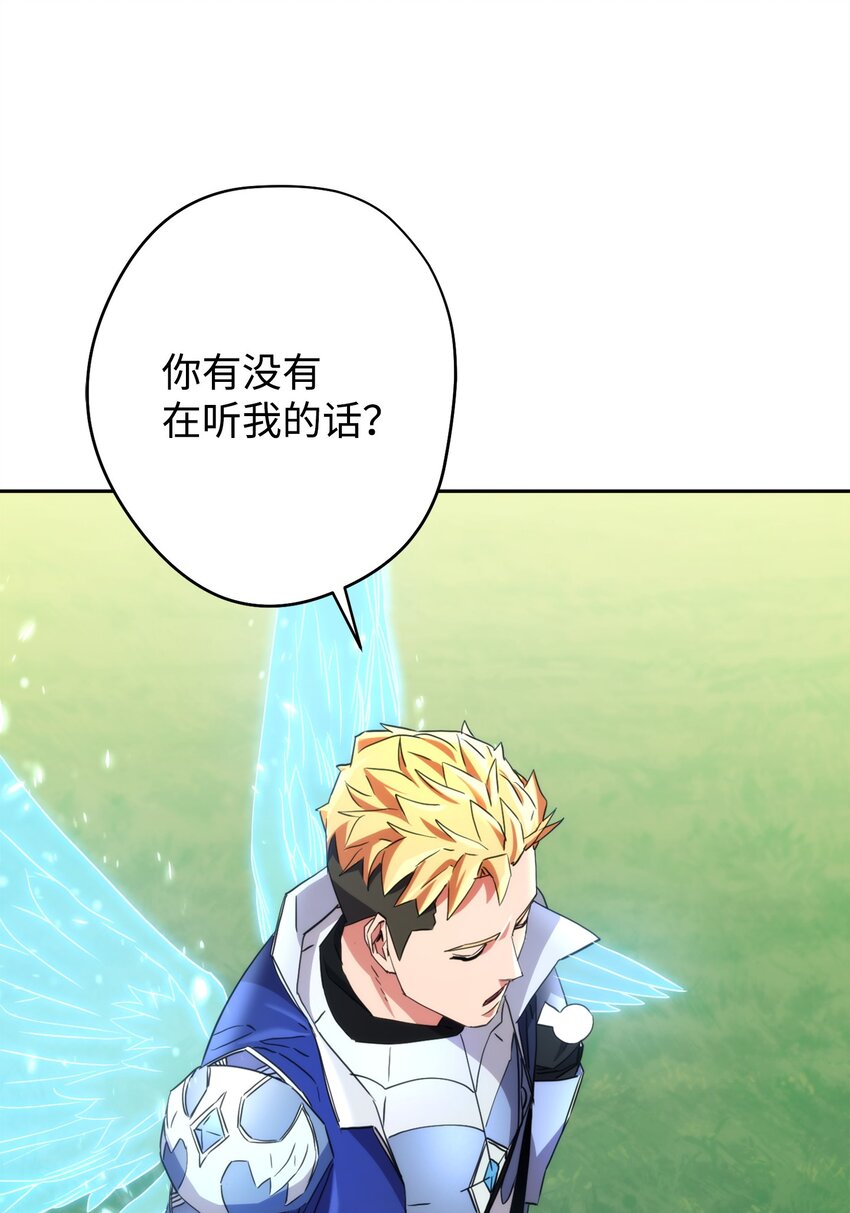 124 陷入苦战(1/3)-第124话