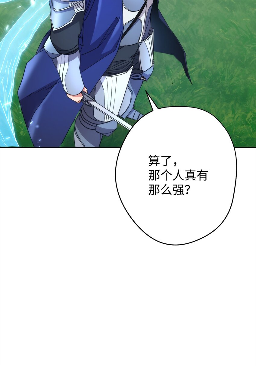 124 陷入苦战(1/3)-第124话