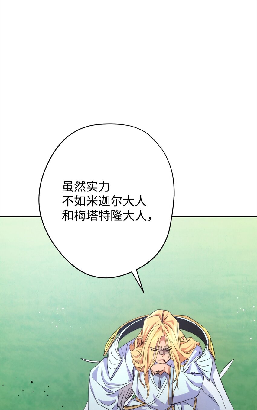 124 陷入苦战(1/3)-第124话