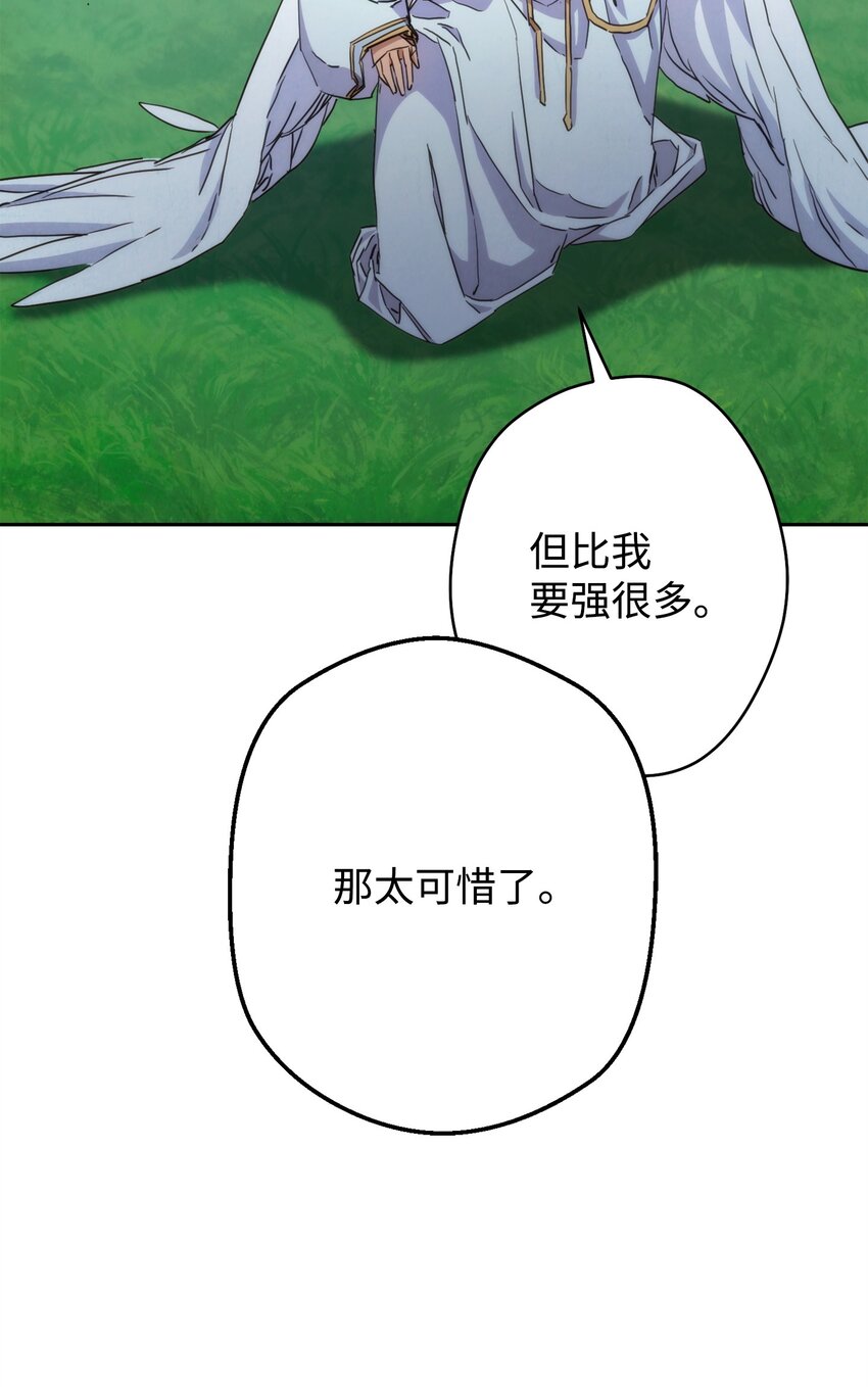 124 陷入苦战(1/3)-第124话