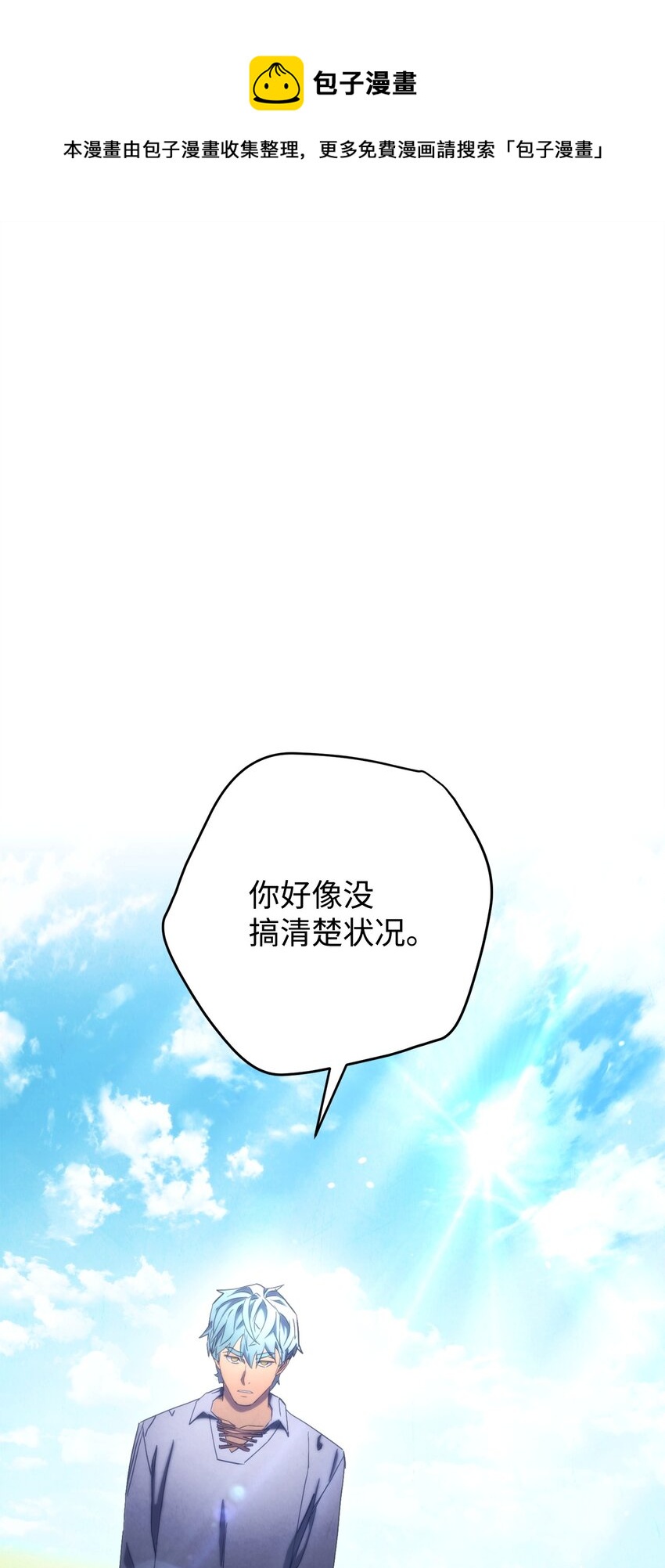 126 调停开始(1/3)-第126话