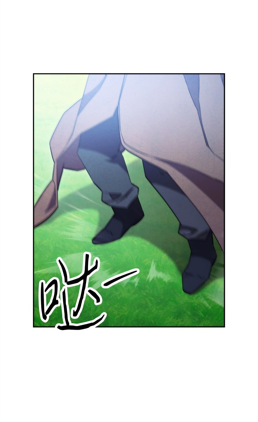 126 调停开始(1/3)-第126话