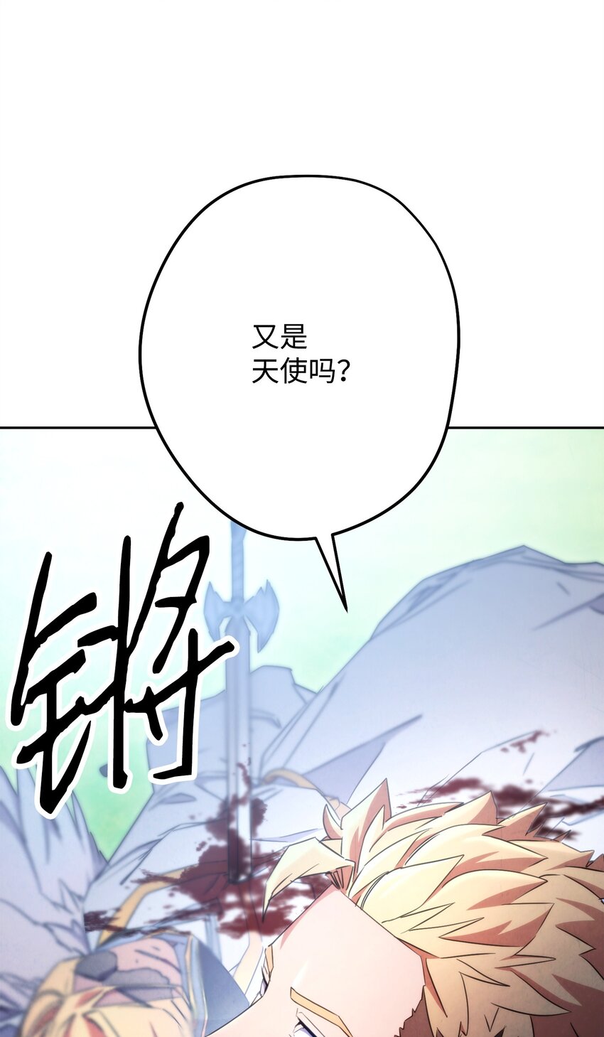 126 调停开始(1/3)-第126话