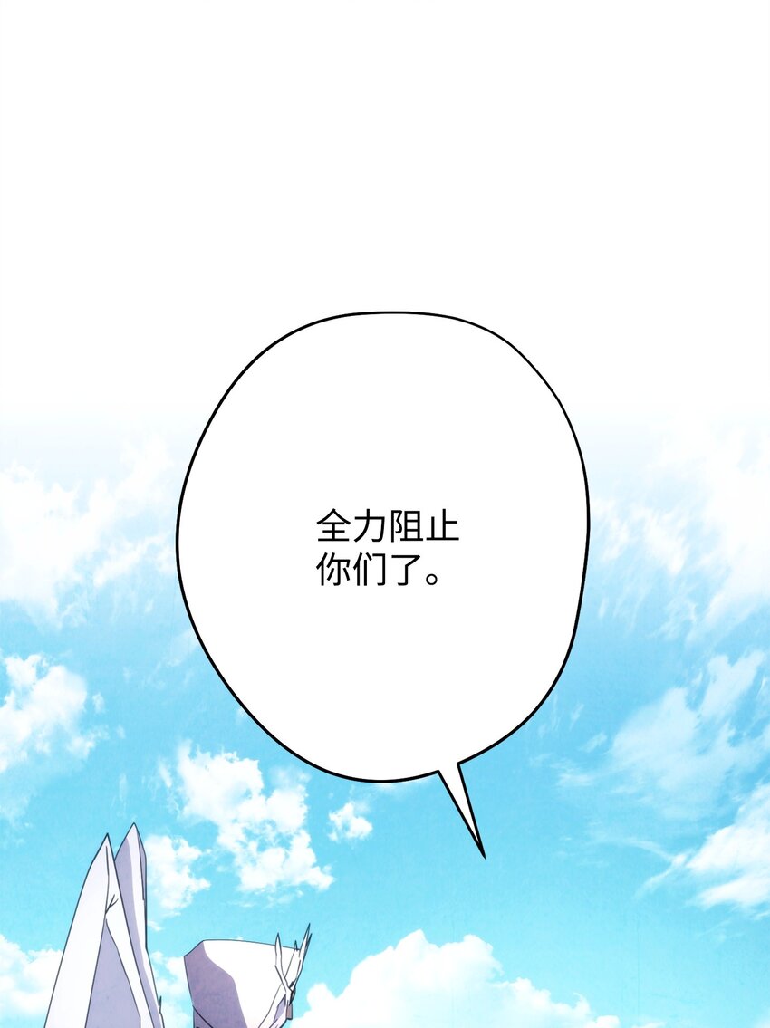 126 调停开始(1/3)-第126话