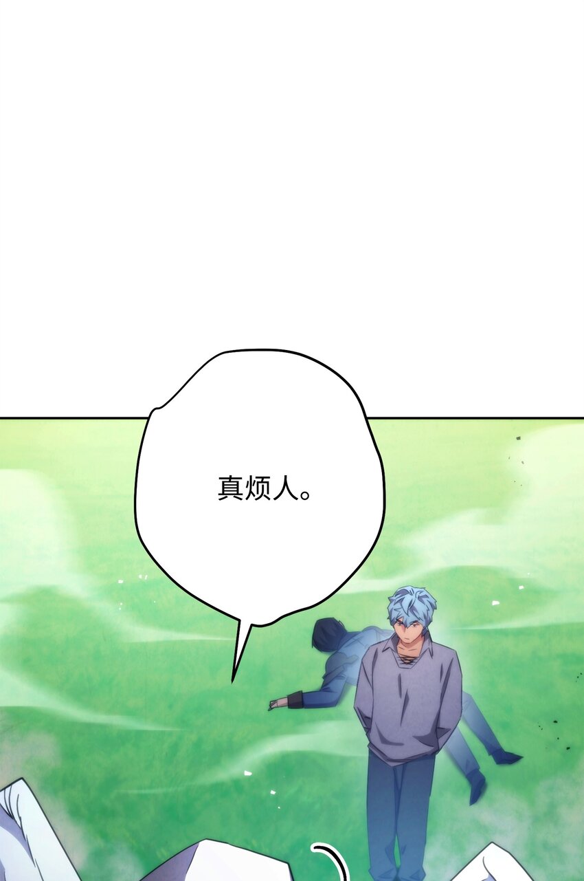 126 调停开始(1/3)-第126话