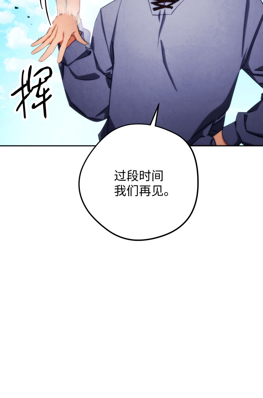 126 调停开始(1/3)-第126话