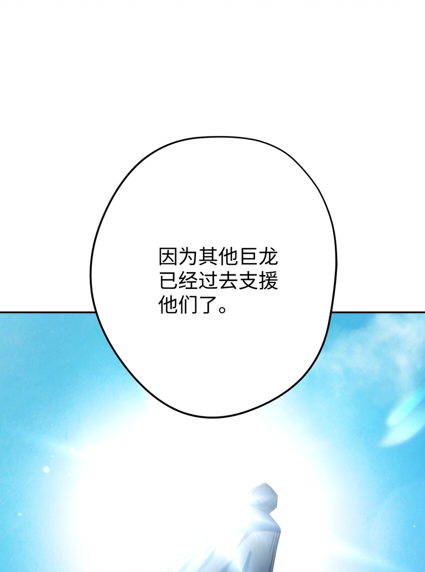 126 调停开始(1/3)-第126话