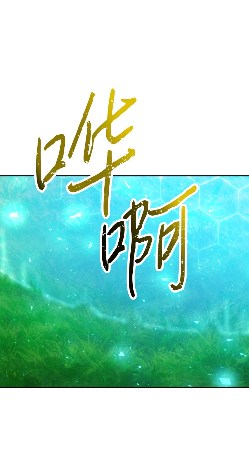126 调停开始(1/3)-第126话