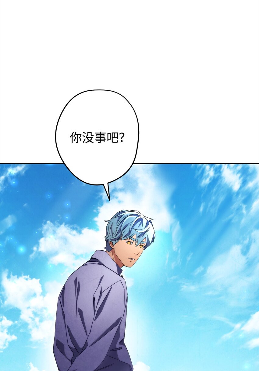 126 调停开始(1/3)-第126话