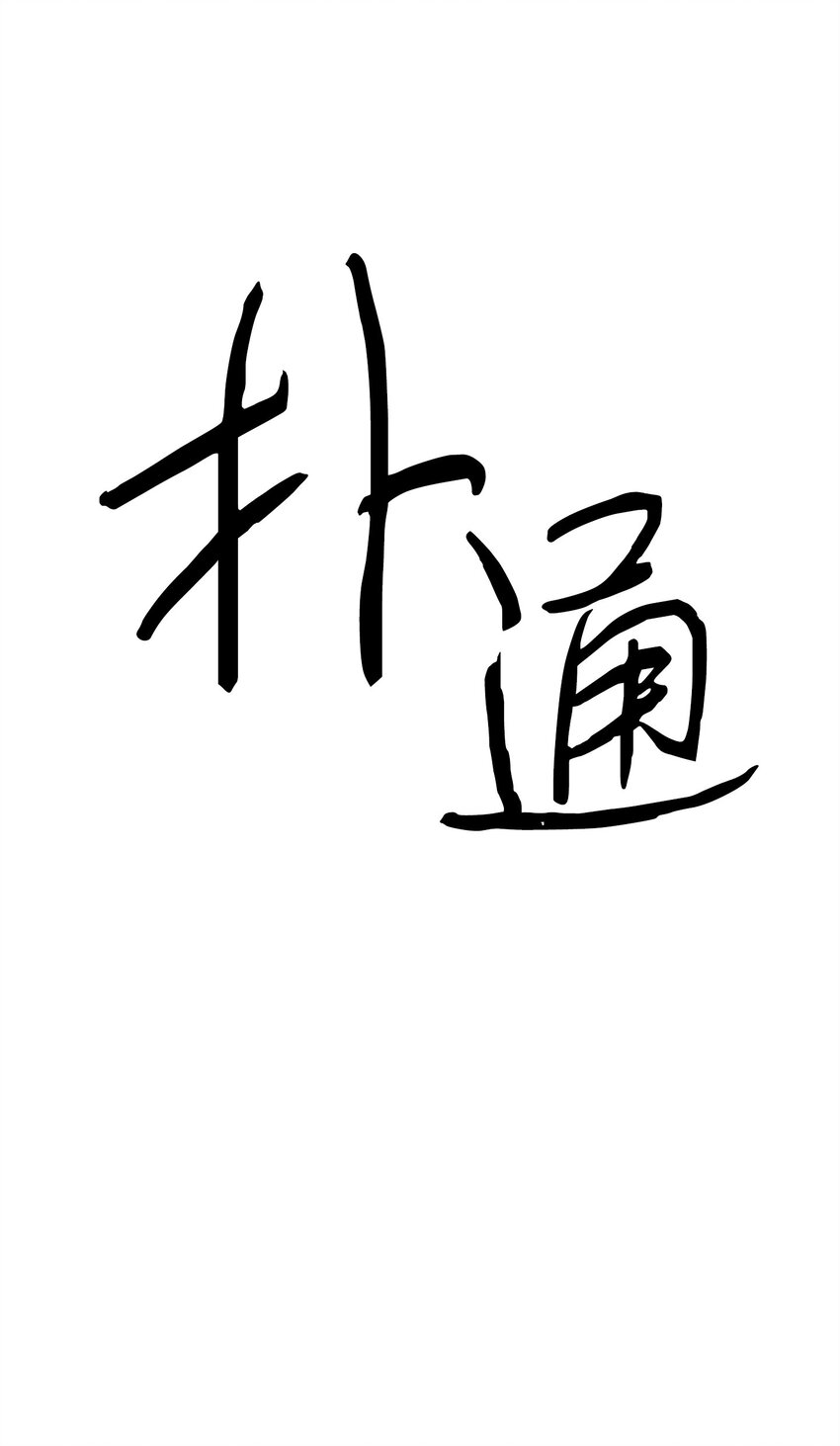 126 调停开始(1/3)-第126话