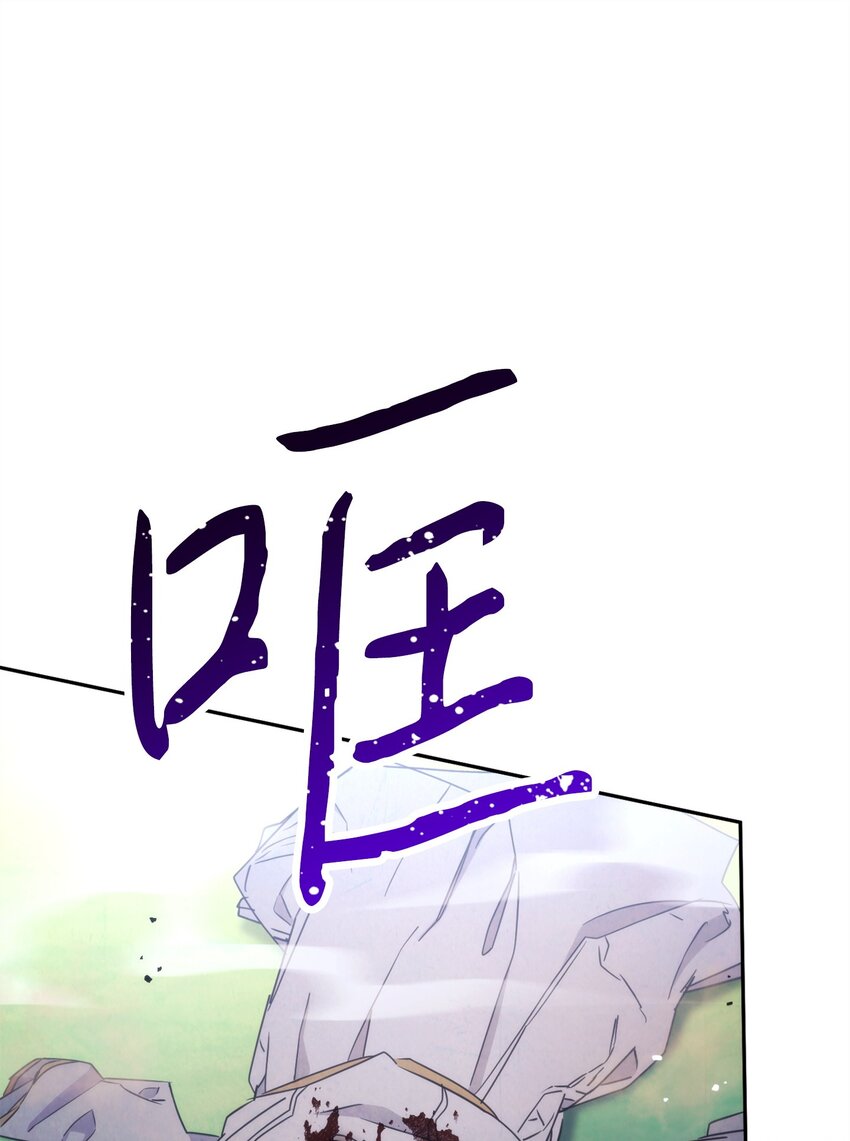 126 调停开始(1/3)-第126话