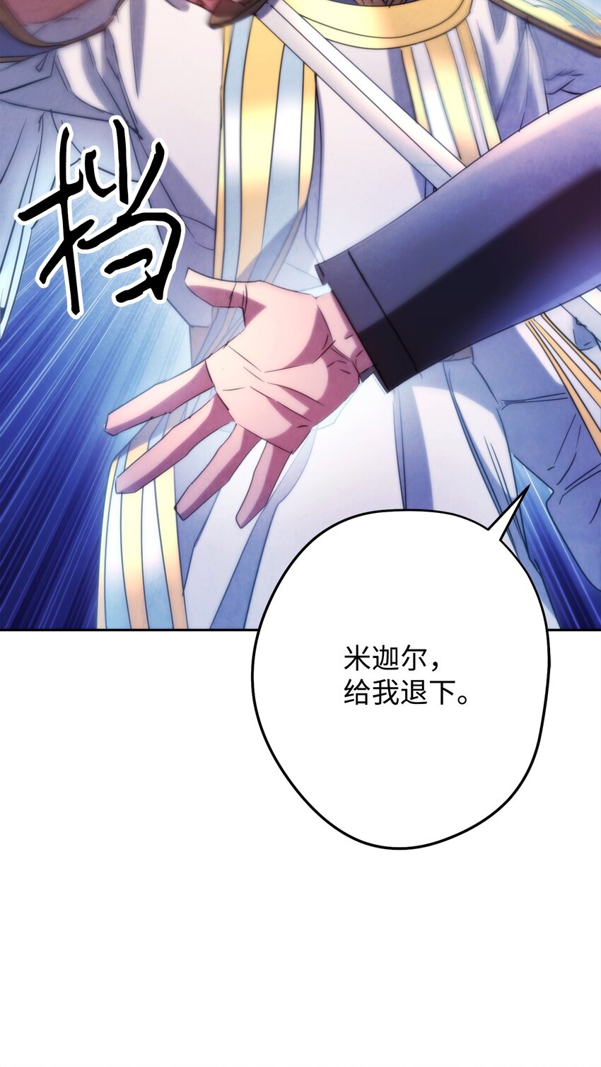 128 回到城市(1/3)-第128话
