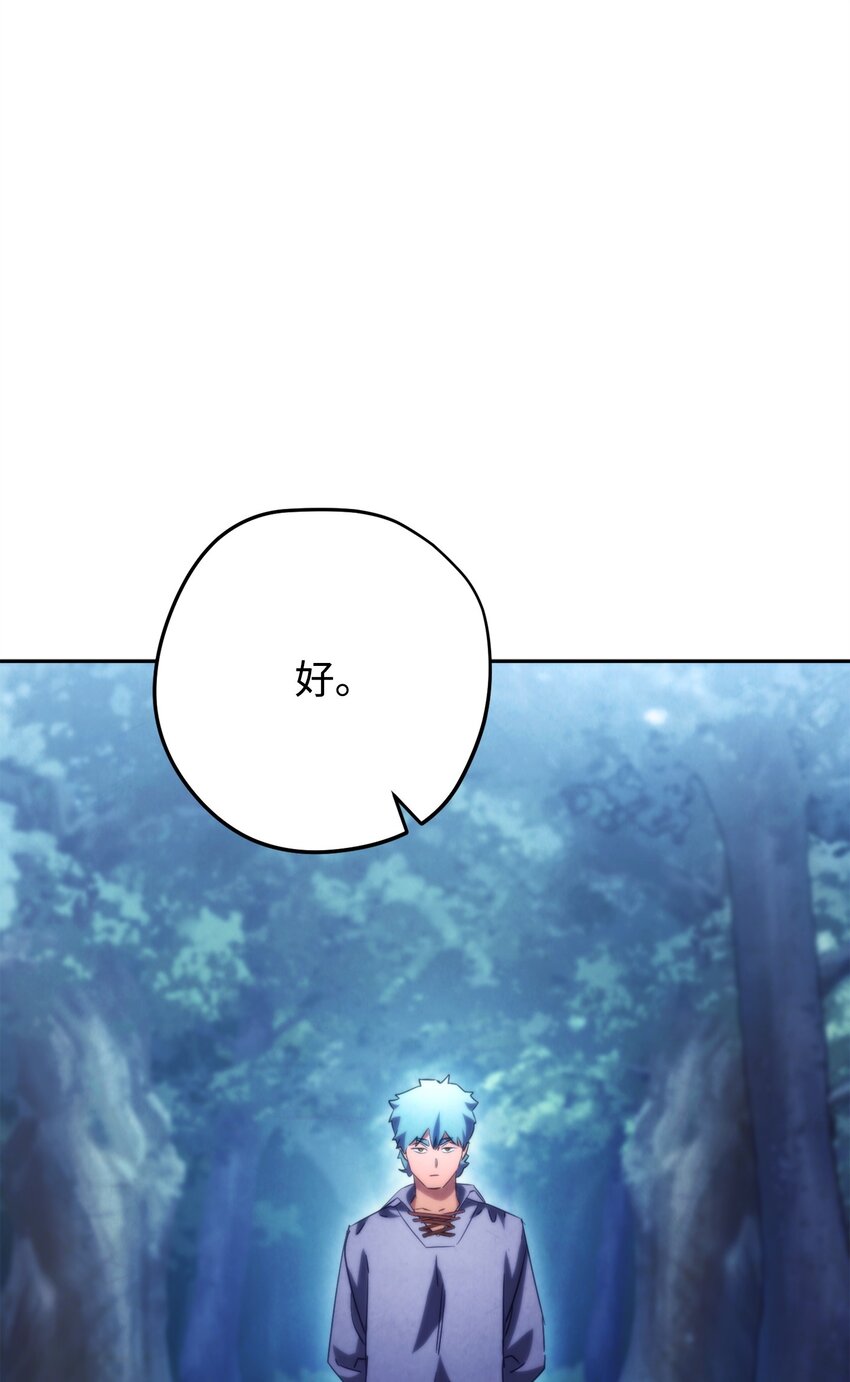128 回到城市(1/3)-第128话