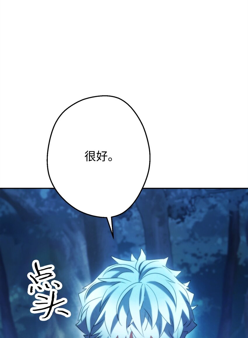 128 回到城市(1/3)-第128话