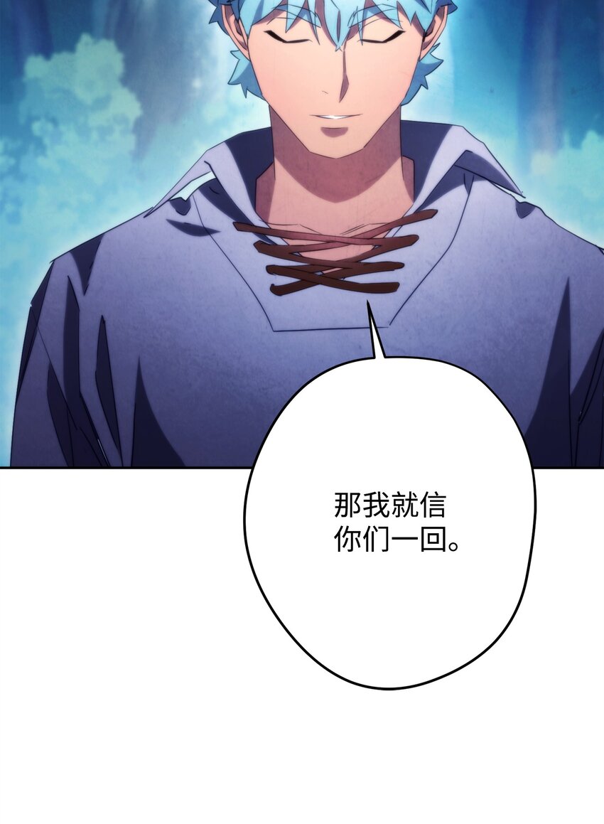 128 回到城市(1/3)-第128话