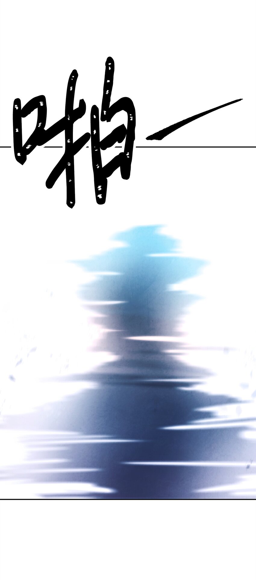 128 回到城市(1/3)-第128话