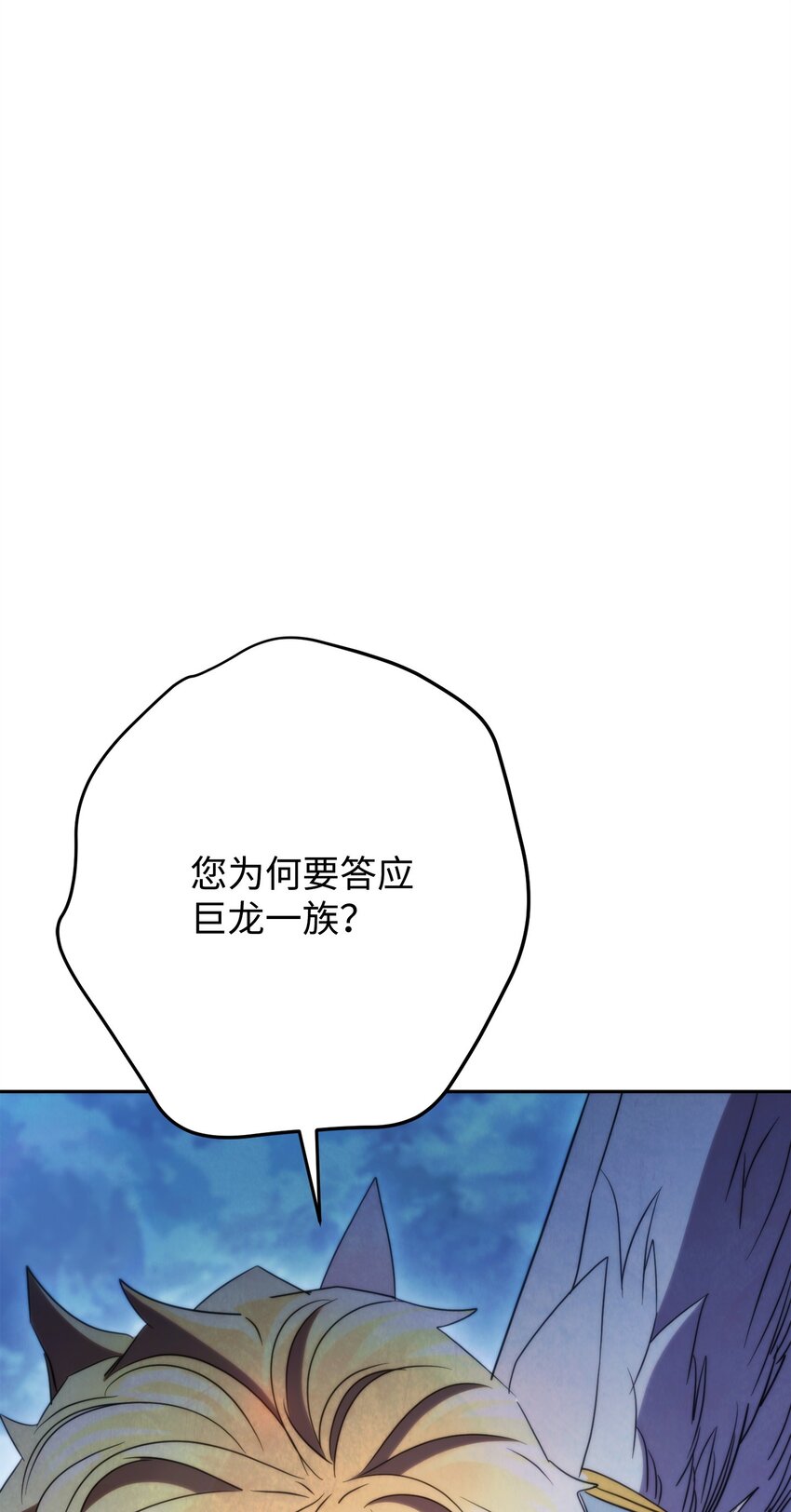 128 回到城市(1/3)-第128话