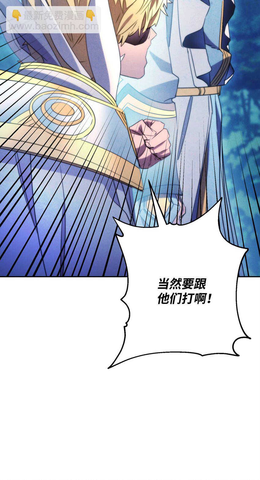 128 回到城市(1/3)-第128话
