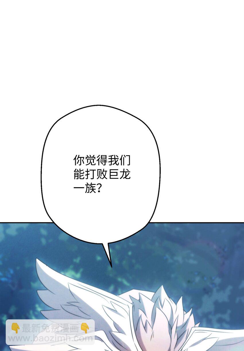 128 回到城市(1/3)-第128话