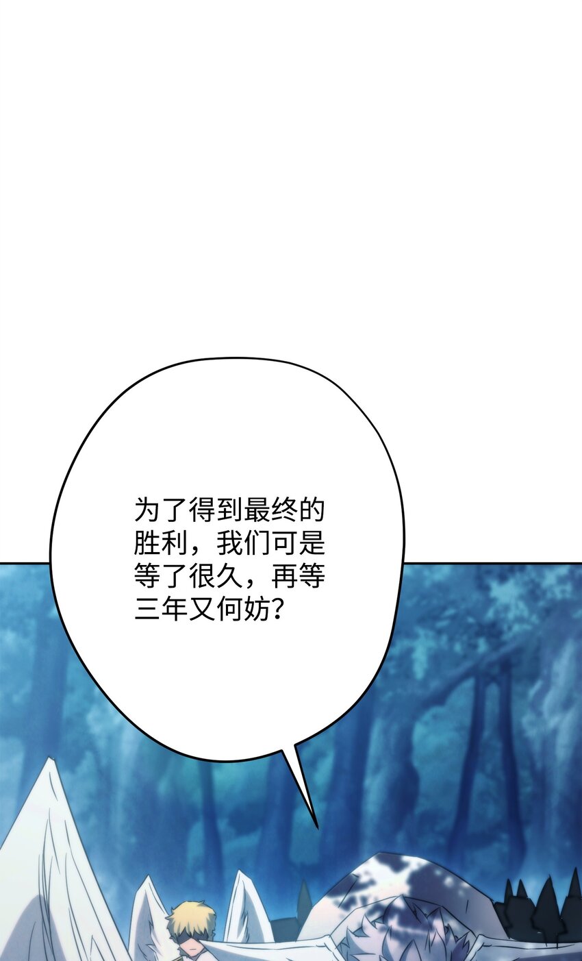128 回到城市(1/3)-第128话