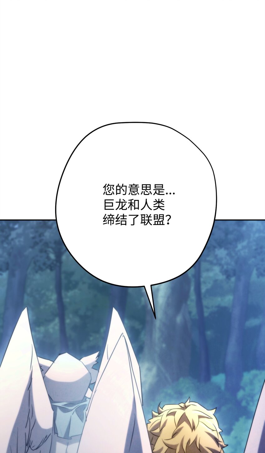 128 回到城市(1/3)-第128话