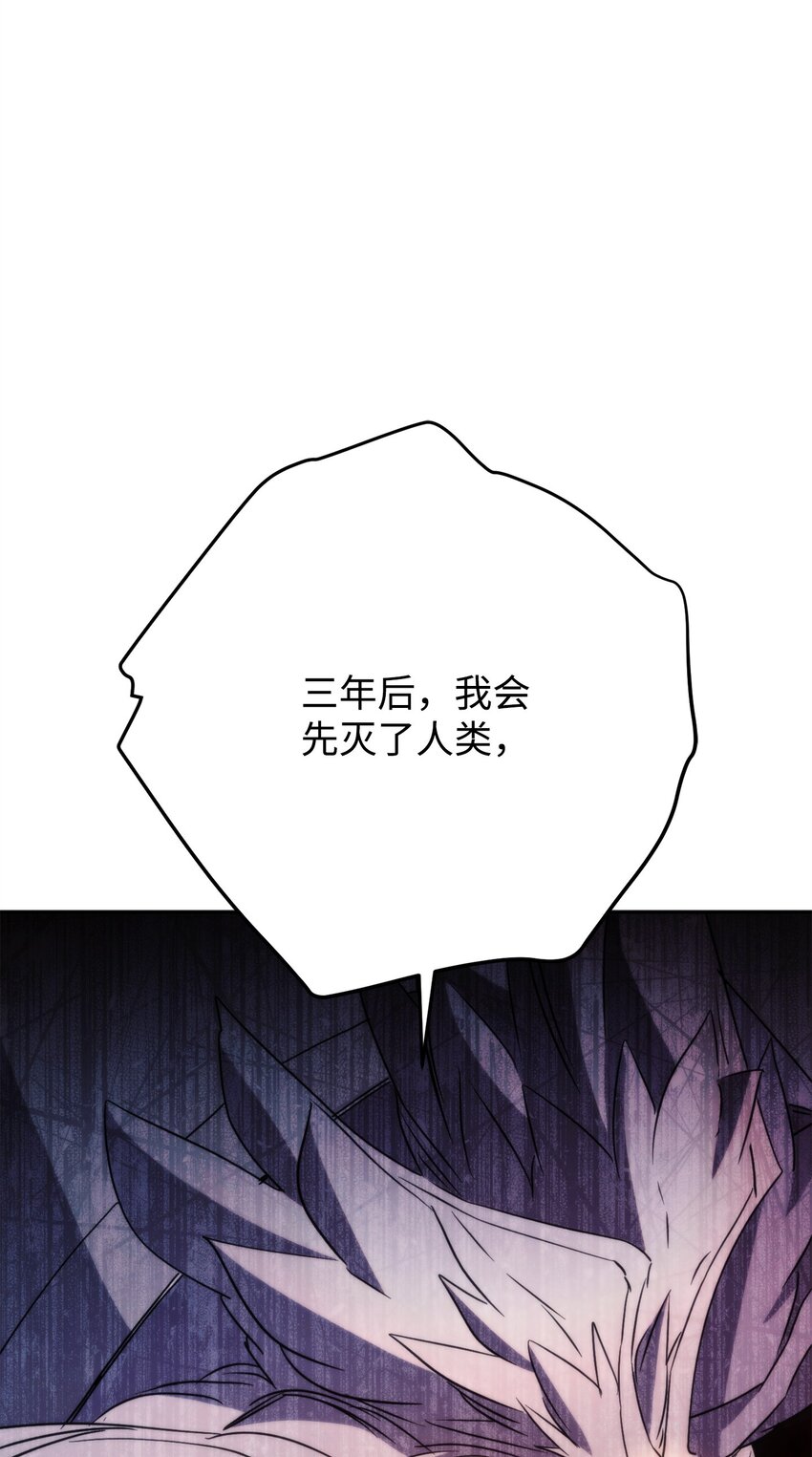 128 回到城市(1/3)-第128话