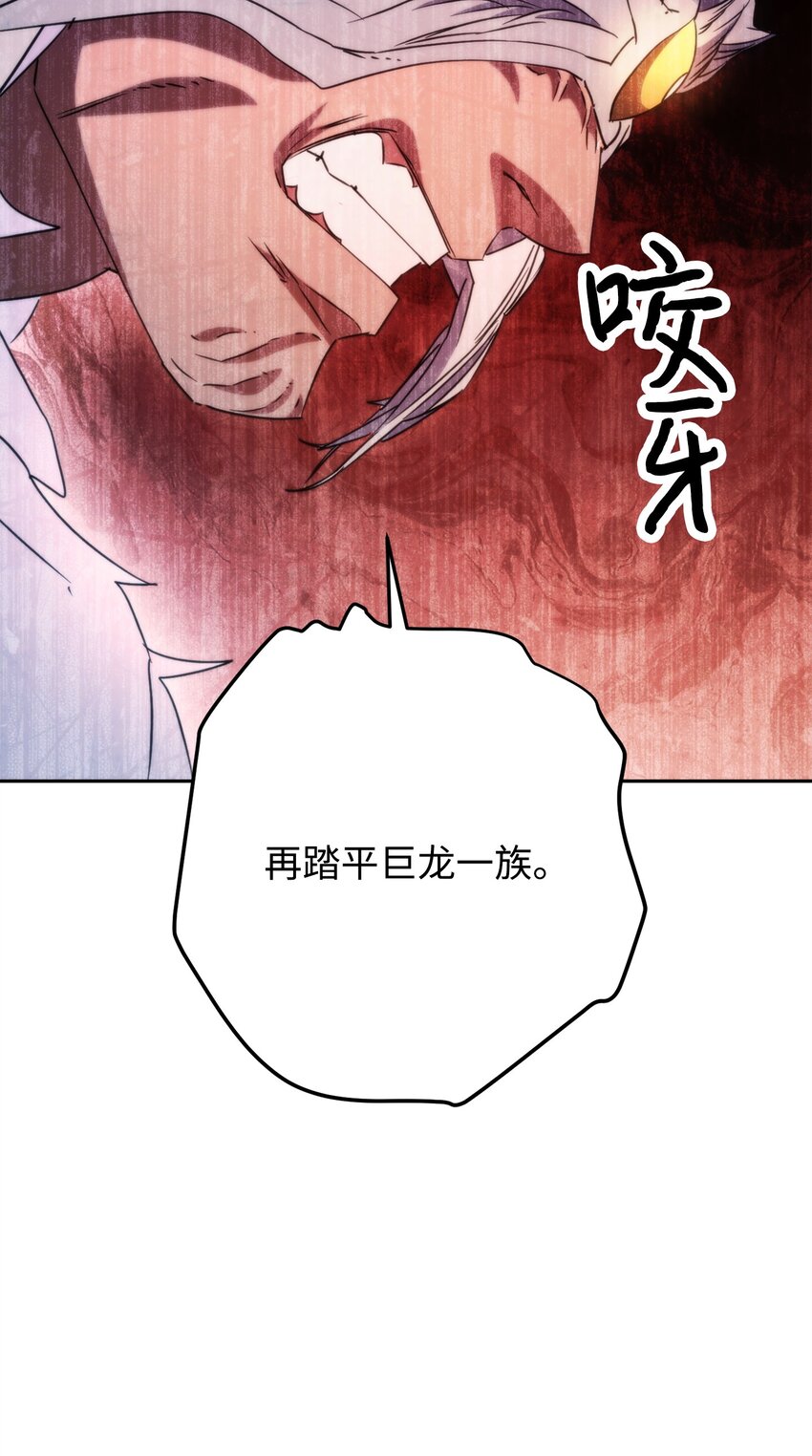 128 回到城市(1/3)-第128话
