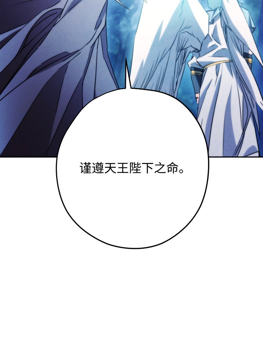 128 回到城市(1/3)-第128话