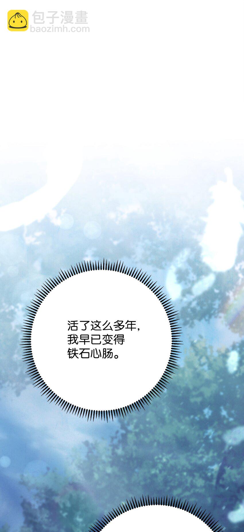 128 回到城市(1/3)-第128话