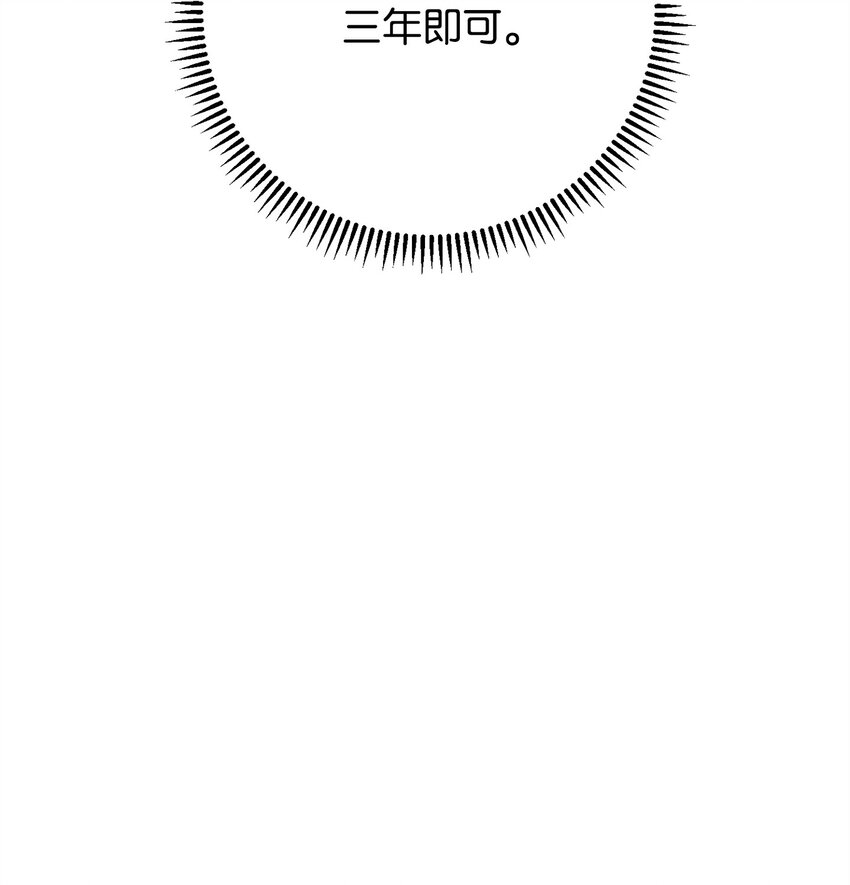 128 回到城市(1/3)-第128话