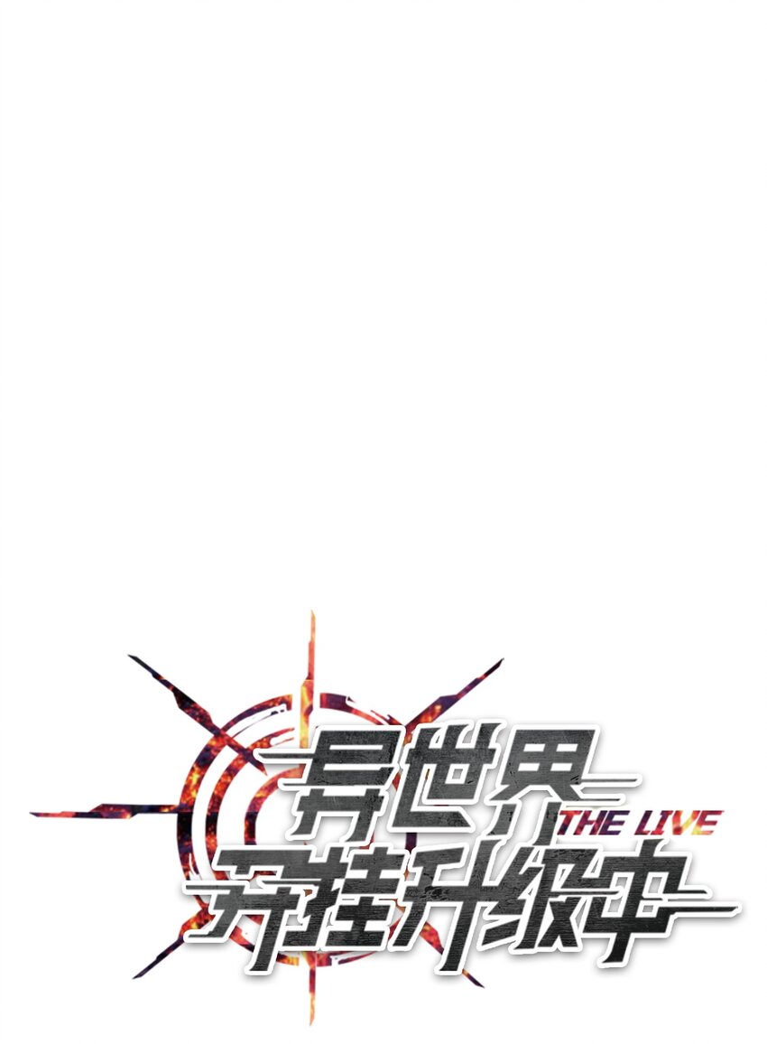 128 回到城市(1/3)-第128话