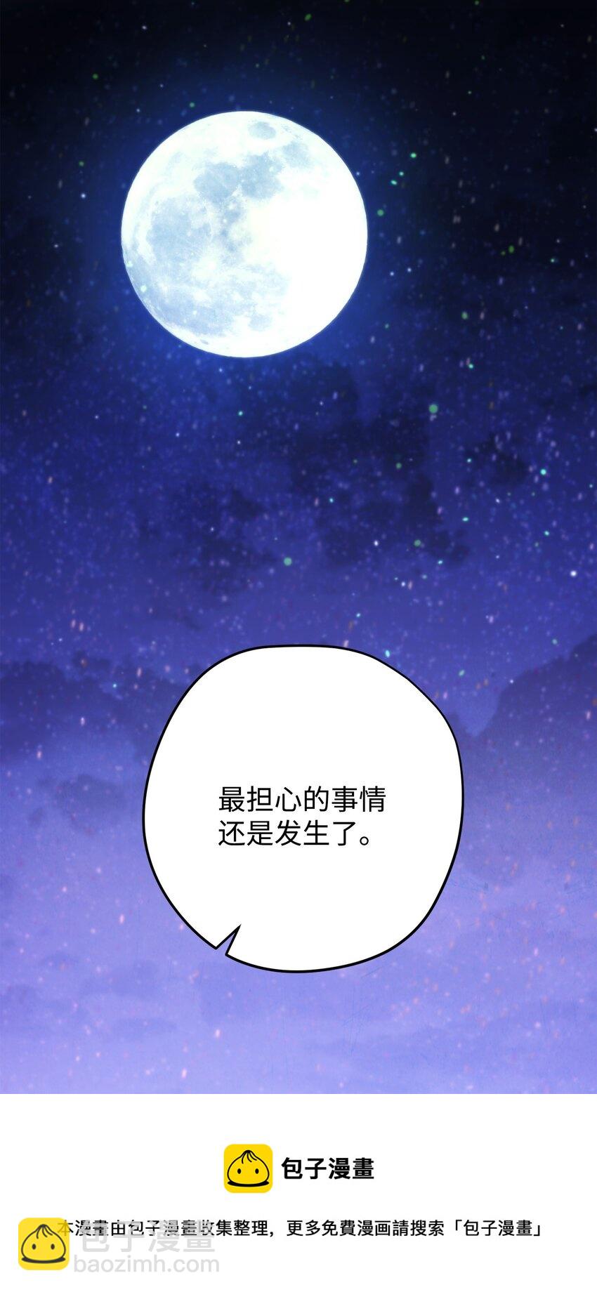 128 回到城市(1/3)-第128话