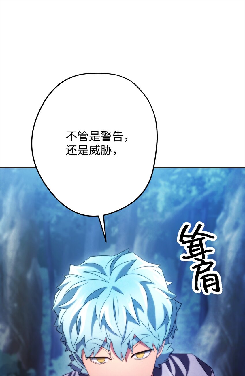 128 回到城市(1/3)-第128话