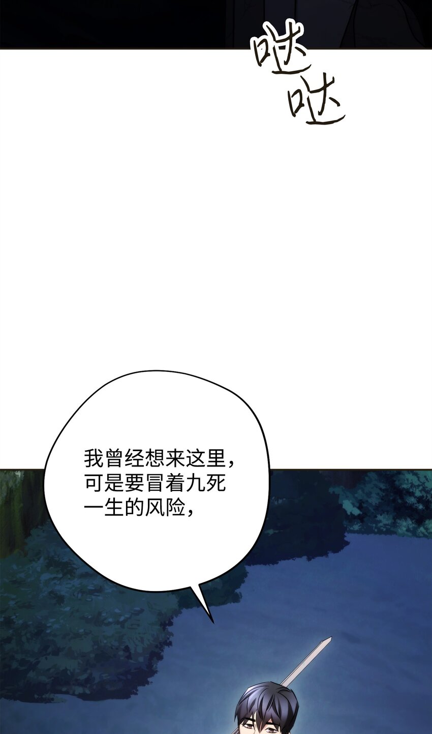 130 残酷的修行(1/3)-第130话