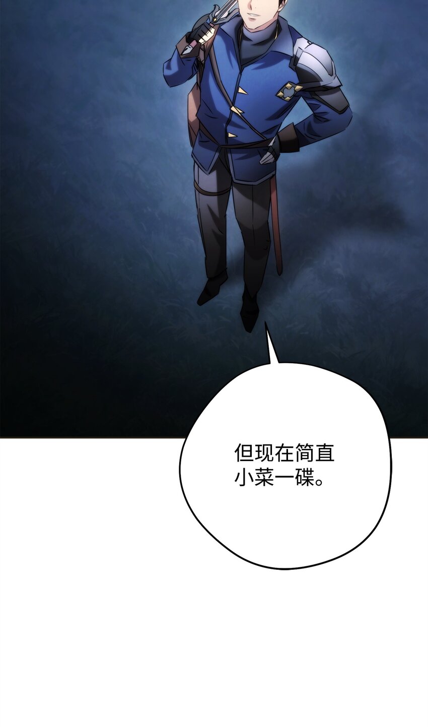 130 残酷的修行(1/3)-第130话