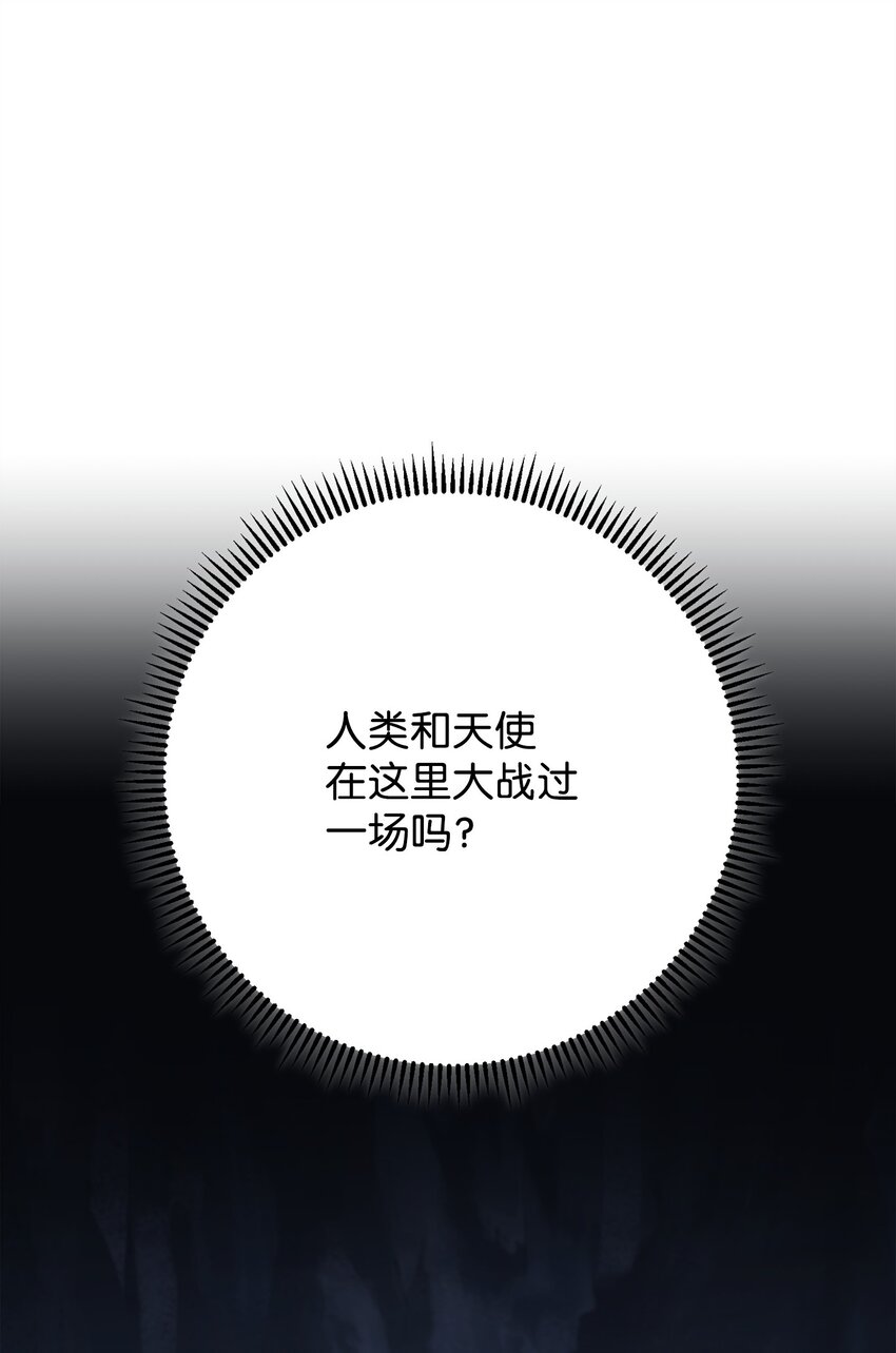 130 残酷的修行(1/3)-第130话