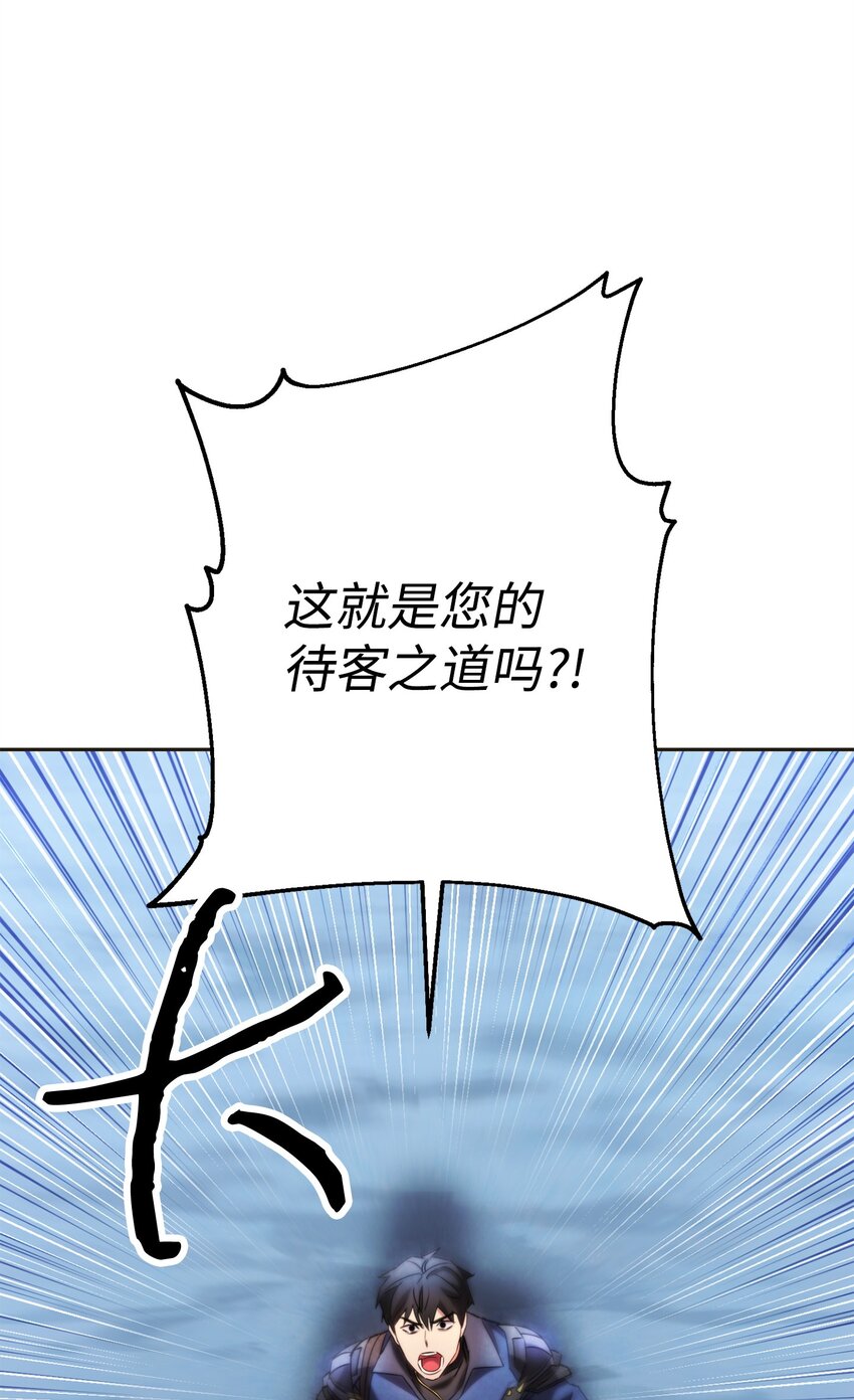 130 残酷的修行(1/3)-第130话