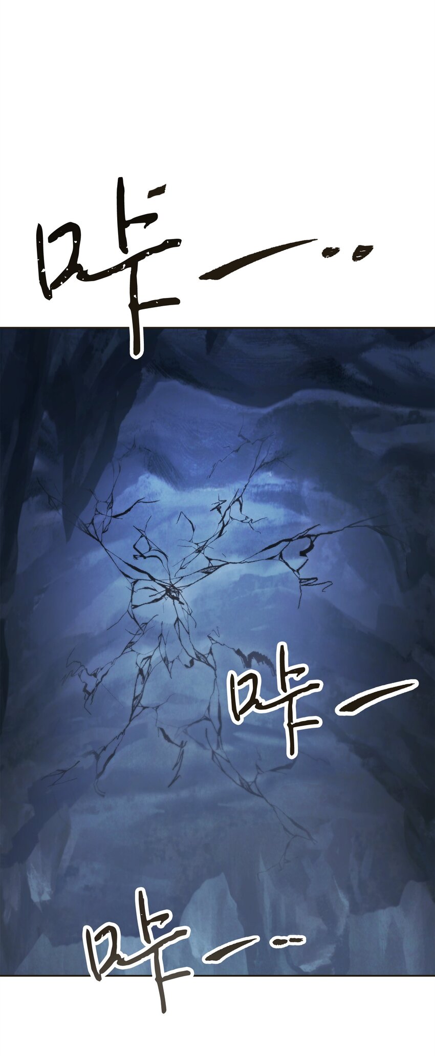130 残酷的修行(1/3)-第130话