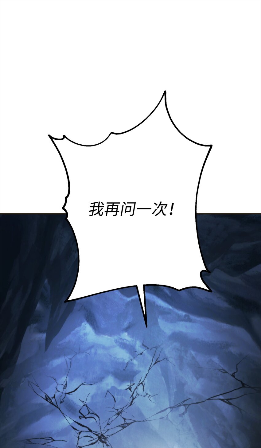 130 残酷的修行(1/3)-第130话