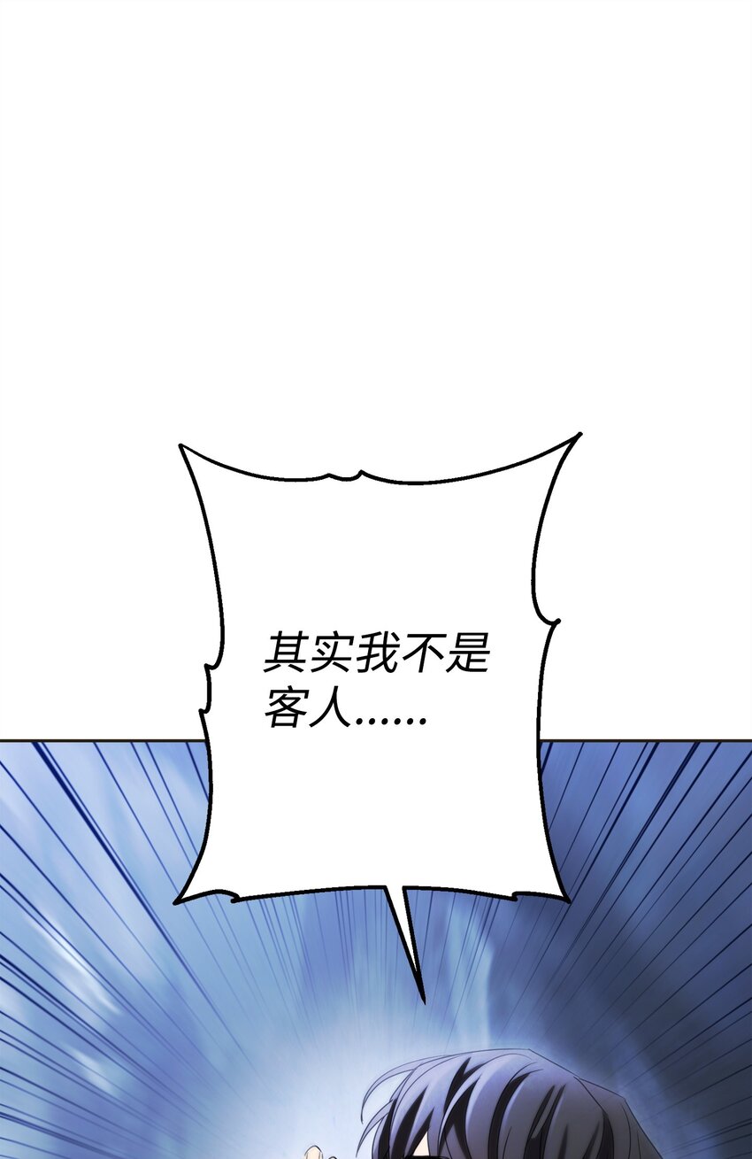 130 残酷的修行(1/3)-第130话