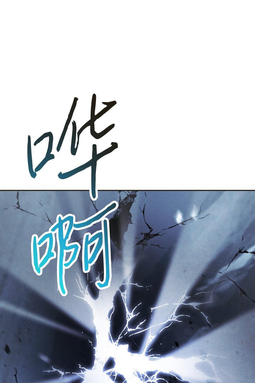 130 残酷的修行(1/3)-第130话