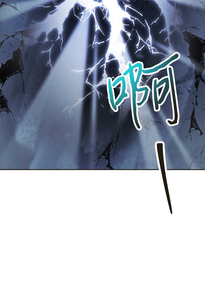 130 残酷的修行(1/3)-第130话
