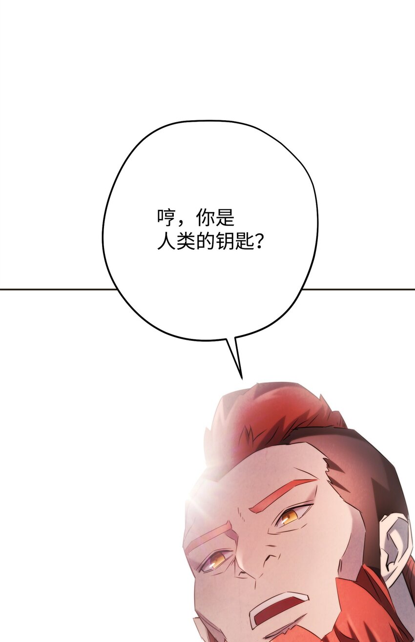 130 残酷的修行(1/3)-第130话